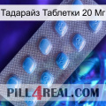 Тадарайз Таблетки 20 Мг viagra3